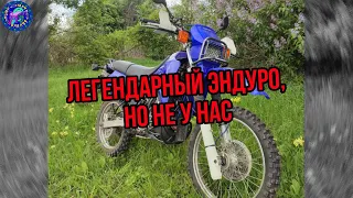 Yamaha DT 125 R Единственный обзор в России ! Продается)