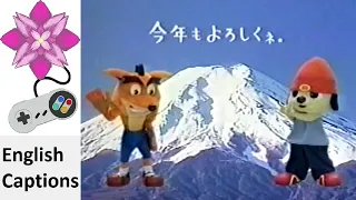 Song of the PlayStation (New Year) (Crash Bandicoot, Parappa The Rapper) Japanese Commercial