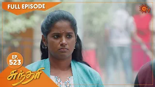 Sundari - Ep 523 | 30 November 2022 | Tamil Serial | Sun TV