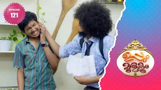 Uppum Mulakum 2│Flowers│EP# 121