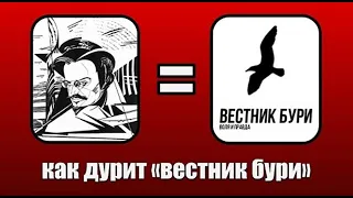 Сказки Андрея Рудого: ну че, поняли троцкизм?