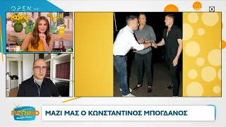 Το σχόλιο του Κωνσταντίνου Μπογδάνου για τον Στέφανο Κασσελάκη | OPEN TV