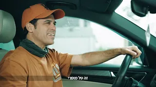 איפה הרב שמעון?