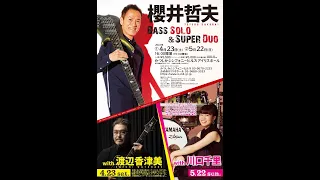 『櫻井哲夫 Bass Solo & Super Duo』 with 川口千里　Live Tour