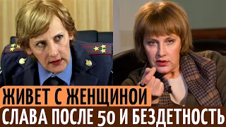 35 лет была в МАССОВКЕ, в свои 66 лет живет с ЖЕНЩИНОЙ. Непростая СУДЬБА актрисы Татьяны Орловой.