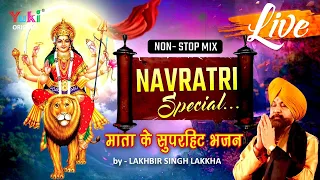 LIVE Non Stop Mix: Best Navratri Mata Ke Bhajans | Lakhbir Singh Lakkha  | नवरात्री माता के भजन
