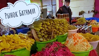 ПРОДУКТОВАЯ КОРЗИНА НА 50$ БАТУМИ ГРУЗИЯ GEORGIA