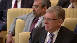 Валерий Гартунг высказался о назначении А.Л. Кудрина председателем Счетной палаты