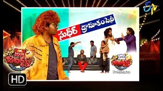 Extra Jabardasth | 9th  March 2018  | Full Episode | ETV Telugu