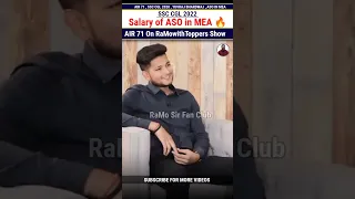 Salary of ASO in MEA 🔥 AIR 71 , SSC CGL 2020