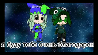 ~меме~ новый валет