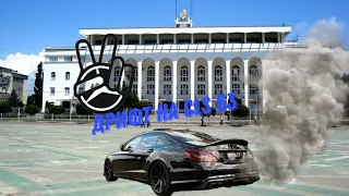 Cls 63 Дрифт в Игре Real Oper City