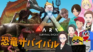 50人でARKの世界で恐竜を手懐ける 荒らしを始める参加勢のせいで最悪の結果に - ARK: Survival Evolved 一気見