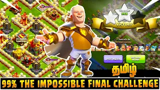 Haaland's Challenge #12 - The Impossible Final | Clash of Clans (Tamil)