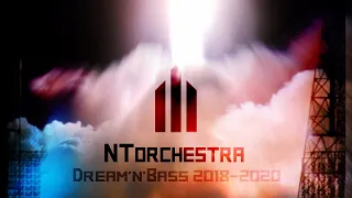 Млечными путями в Прекрасное далёко | Dream'n'Bass Original