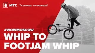 Как сделать вип ту футджем вип на BMX (How to Whip to footjam whip on BMX)