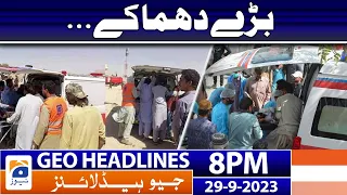 Geo News Headlines 8 PM - 𝐌𝐚𝐬𝐭𝐮𝐧𝐠 𝐃𝐡𝐚𝐦𝐚𝐤𝐚 | 29 Sep 2023