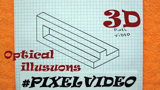 Оптические иллюзии или обман зрения по клеточкам #pixelvideo