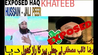 EXPOSED HAQ KHATEEB HUSSAIN - JALI PEER HAQ KHATEEB VS RAZA SAQIB MUSTAFA BAYAN