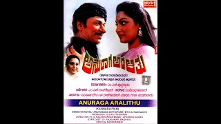 Anuraga Aralithu Full Movie | Part 1 | Dr Rajkumar| HD