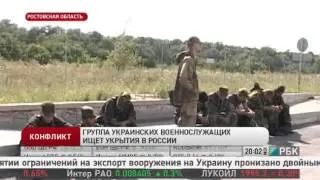 Группа украинских военных ищет укрытия в России