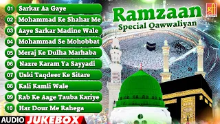 2021 Ramzan Mubarak Qawwali | रमजान स्पेशल क़व्वालियाँ | Ramadan Audio Jukebox | Best Ramzan Qawwali