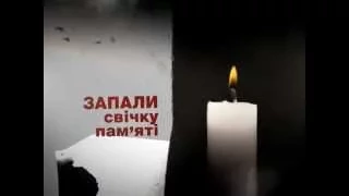 День пам'яті жертв Голодомору-геноциду 22.11.2014 (Київ)