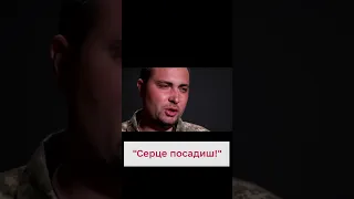 🥰 Як це мило! Буданов назвав людину, до якої дослухається