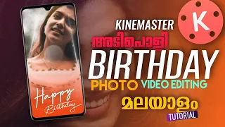 Kinemaster BIRTHDAY Video Editing Malayalam | Photo Video Editing Kinemaster Malayalam