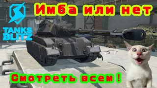 Defender T28 Имба или нет! | Tanks Blitz | WOT Blitz | Lesta Games