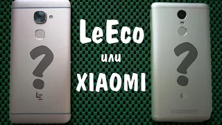 LeEco Le2 pro & Xiaomi Redmi Note 3 pro || СРАВНЕНИЕ || ОБЗОР