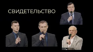 🙏Свидетельство родных о Рувиме🙏