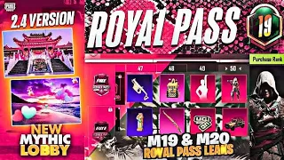 M19 Royal Pass 1 to 50Rp Rewards 🥵🔥 | Free Upgrade Grande | All Leaks Rewards  | PUBGMOBILE/BGMI