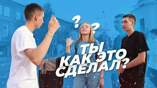 #8 БЛИЗНЕЦЫ МЕНЯЮТ ОДЕЖДУ НА СВИДАНИИ С ДЕВУШКОЙ | РЕАКЦИЯ ДЕВУШКИ | ПРАНК