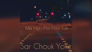 Ma Ngo Par Nae Tok - Sar Chouk Yope