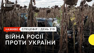 Удар по автоколоні в Запоріжжі, таємний візит міністра Британії | 30 вересня – Суспільне Спротив