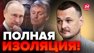 💥ЯКОВИНА: У Путина УЖАСНОЕ состояние / Песков СТРАННО исчез / Нештатная ситуация в Кремле