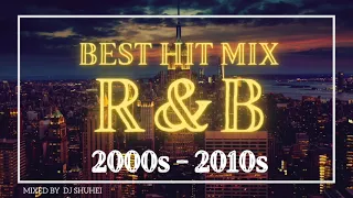 今の時代に聴いても最高な洋楽R&B Chill MIX (2000s~2010s)