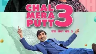 Chal Mera put 3 | New Punjabi Full HD Movie | Year 2023... https://www.youtube.com/@reupload379