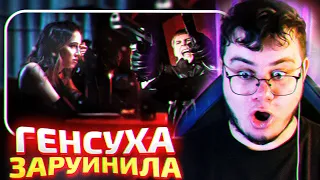 Toxi$, GENSYXA – Игры РЕАКЦИЯ ФРЕЧОВСКОГО
