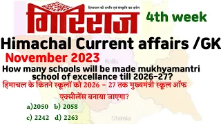 Himachal Current affairs november 2023 Hp giriraj current affairs 2023