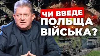 Війська Польщі в Україні| Ядерні боєголовки РФ для Польщі| Чи боїться Польща та партнери?| ПАВЛЮК