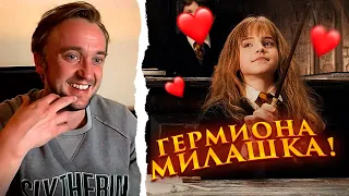 Tom Felton Reacts to EMMA WATSON in Harry Potter!