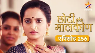 Choti Malkein | छोटी मालकीण | Full Episode 256