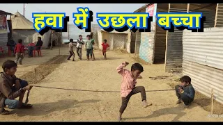 हौसलों की उड़ान : खेल Physical activity for children