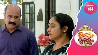 Uppum Mulakum 2│Flowers│EP# 184