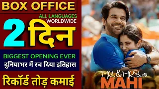 Mr And Mrs Mahi Movie Box office collection day 2, Rajkumar Rao, Jahnvi Kapoor,