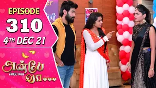 Anbe Vaa Serial | Episode 310 | 4th Dec 2021 | Virat | Delna Davis | Saregama TV Shows Tamil