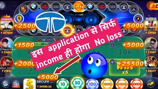 Car Roulette-100% Wining Tricks 20k se 40k | Teen Patti Master Tricks #gameplay#treading#youtube