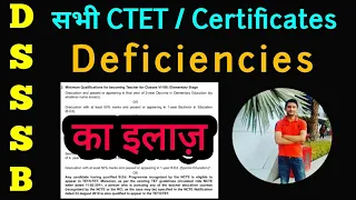 #dsssb हर Point के लिए official Notice | CTET Result issue?| हर deficiency का solution| #tgt #dsssb